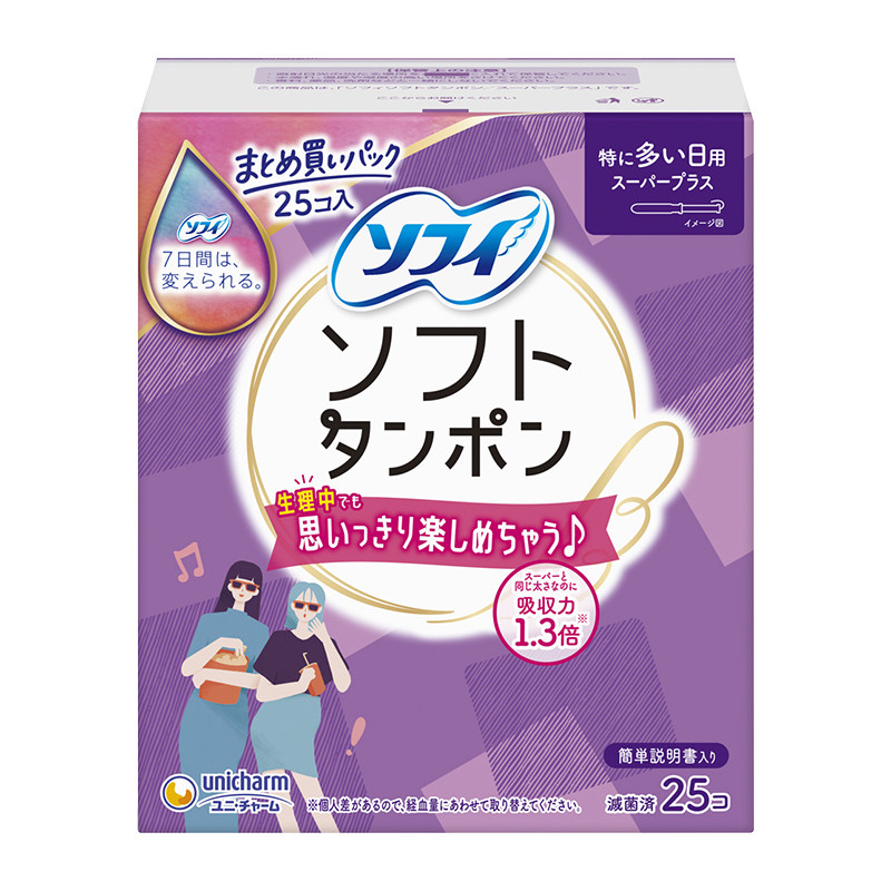 苏菲尤妮佳卫生棉条卫生巾指入姨妈棒导管式指入普通日用量多3包 80元