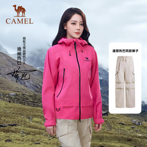 【迪丽热巴同款】骆驼速干裤工装裤女户外徒步裤登山裤运动裤子男