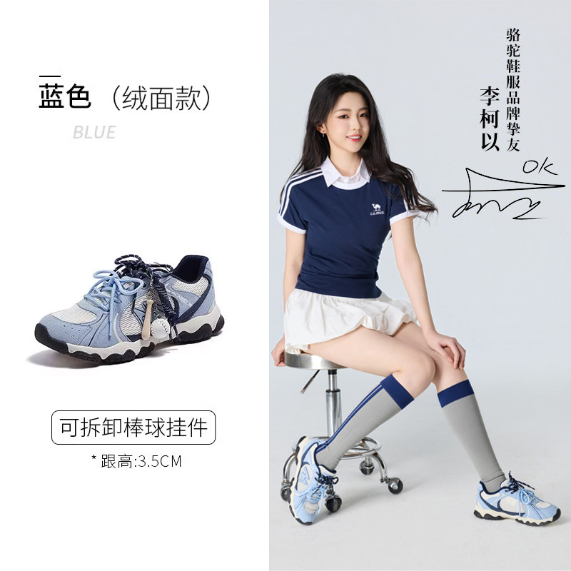 【李柯以同款】骆驼轻云德训鞋女鞋2026夏季新款户外休闲运动鞋女 259元
