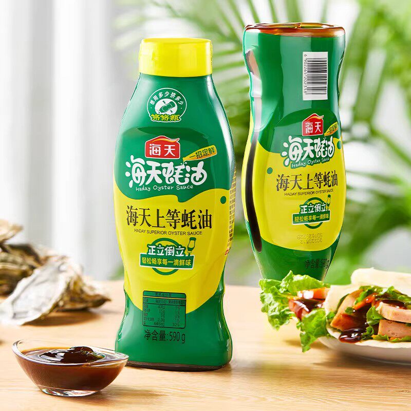 海天上等蚝油590g挤挤装家用鲜味厨房调味品炒菜提鲜蚝汁火锅调料 16.8元