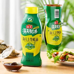 海天上等蚝油590g挤挤装家用鲜味厨房调味品炒菜提鲜蚝汁火锅调料