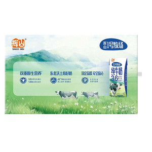 辉山1号牧场整箱学生早餐量贩装学生奶家庭装儿童16盒装纯牛奶