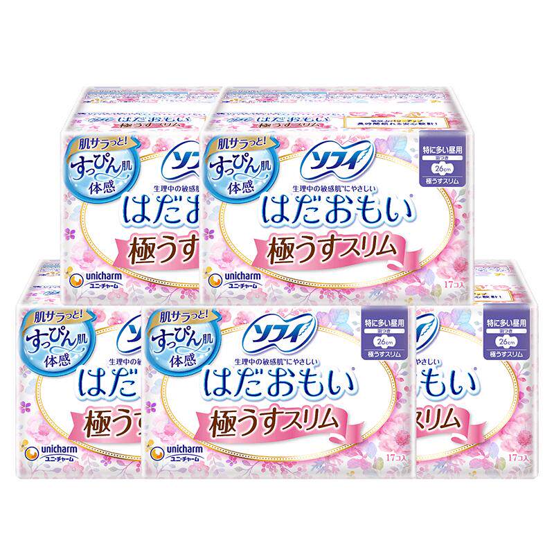 苏菲尤妮佳 温柔肌敏感肌日夜用卫生巾 官方正品进口 75元