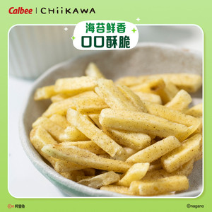 卡乐比薯条三兄弟4盒海苔味膨化爆款小吃休闲零食品办公室清仓