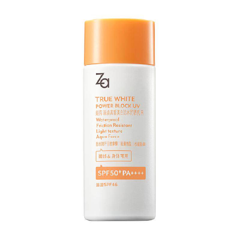 Za姬芮防晒霜高倍防晒乳SPF50+防水全身通用防晒伤晒红清爽不粘腻 49元