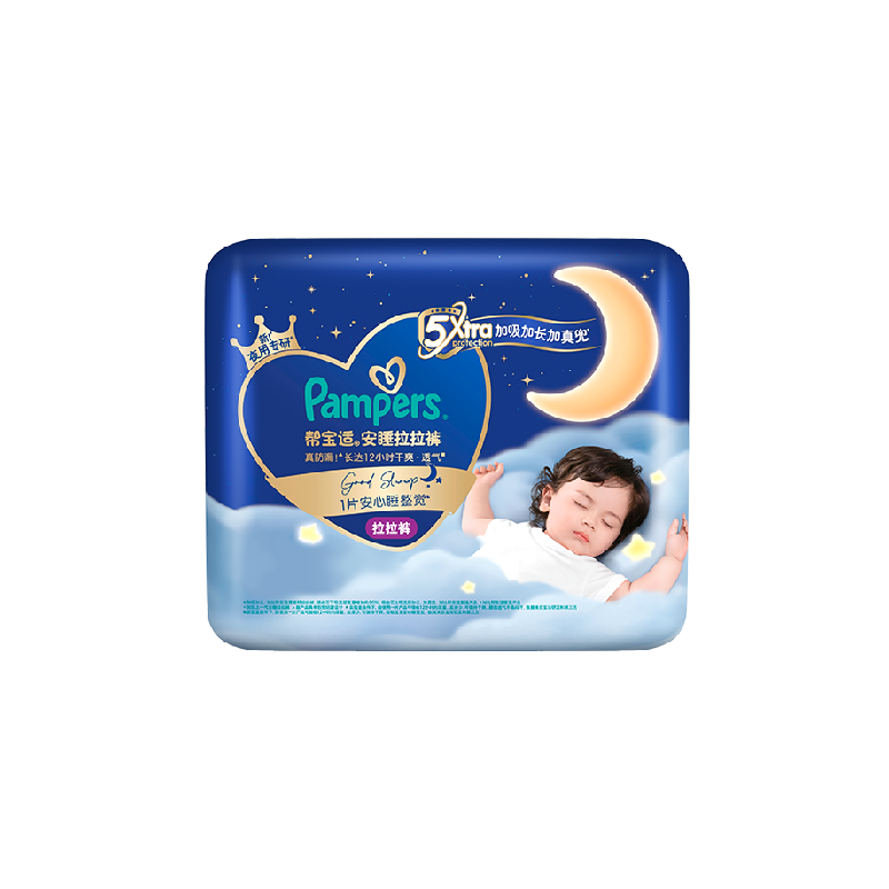 【整觉王者】新帮宝适安睡拉拉裤超薄透气M-4XL夏天尿不湿纸尿裤 231元