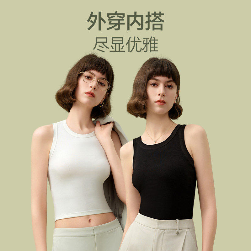 MONTAGUT/梦特娇莫代尔背心女内搭打底修身薄款上衣吊带内衣夏QC 19.1元