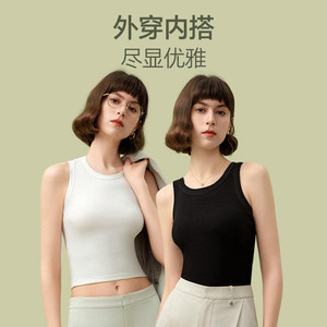 MONTAGUT/梦特娇莫代尔背心女内搭打底修身薄款上衣吊带内衣夏QC