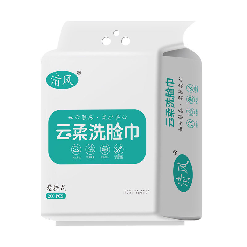 清风洗脸巾悬挂式一次性加大平纹母婴洁面巾干湿两用卸妆洗护巾 13.99元
