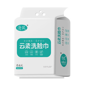 清风洗脸巾悬挂式一次性加大平纹母婴洁面巾干湿两用卸妆洗护巾