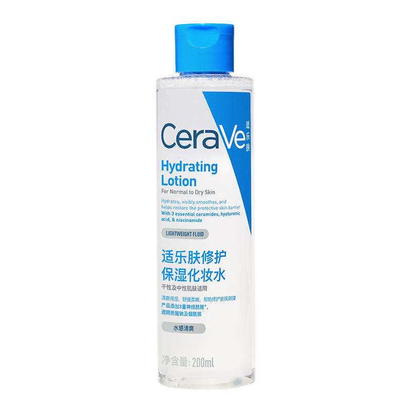 【618抢先购】CeraVe适乐肤修护爽肤水补水保湿舒缓湿敷精华水 88.7元