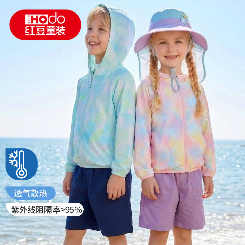红豆儿童防晒衣男童女童夏季薄款A类防晒衣宝宝户外防晒冰感外套 29.9元