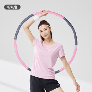 361° 可拆卸呼啦圈 蓝灰/粉灰