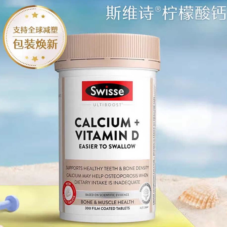 Swisse斯维诗柠檬酸钙片维生素D3迷你钙青中老年男女补钙 74元