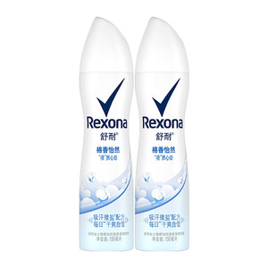 舒耐微盐爽身香体止汗喷雾棉香怡然150ml*2持久干爽去止汗露