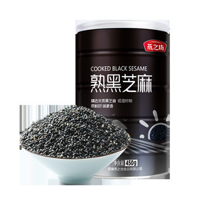 燕之坊_熟黑芝麻450g五谷杂粮免洗即食干吃芝麻粒可磨粉炒家用
