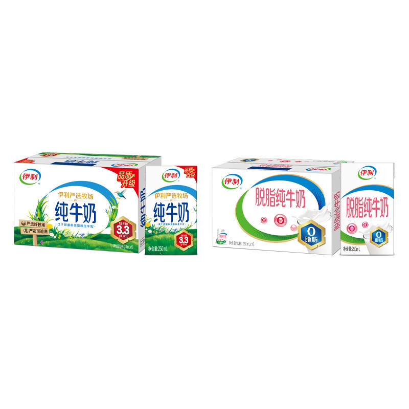 伊利官方旗舰店纯牛奶200ml*12盒*2箱正品囤货学生营养早餐2月MS 34.9元