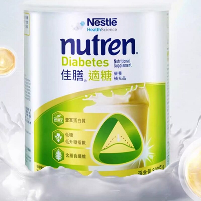 雀巢佳膳适糖瑞士原装进口低脂高钙奶粉辅助血糖营养 879元