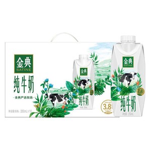 金典旗舰店纯牛奶梦幻盖250ml*10瓶牛奶送礼营养早餐MS【2月】