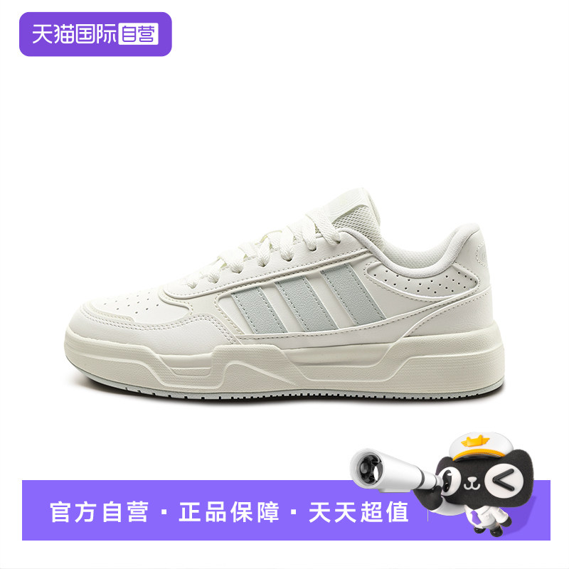 【自营】阿迪达斯ADIDAS女款夏季时尚潮流百搭系带运动板鞋新款 253.2元