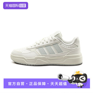 【自营】阿迪达斯ADIDAS女款夏季时尚潮流百搭系带运动板鞋新款