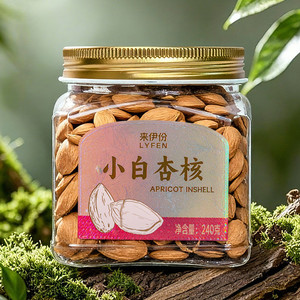 来伊份小白杏核240g罐装坚果炒货干果扁桃仁白杏仁休闲零食