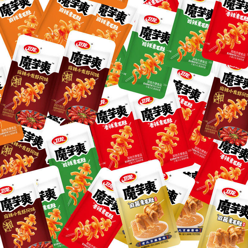 卫龙魔芋爽毛肚麻酱麻辣味轻巧装1000g解馋小零食网红儿时辣味 17.91元