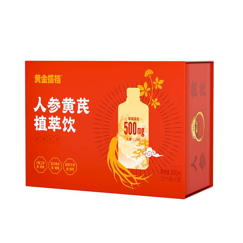 黄金搭档人参黄芪饮即食草本口服液人参黄芪富铁软糖女性滋养送礼 59.4元
