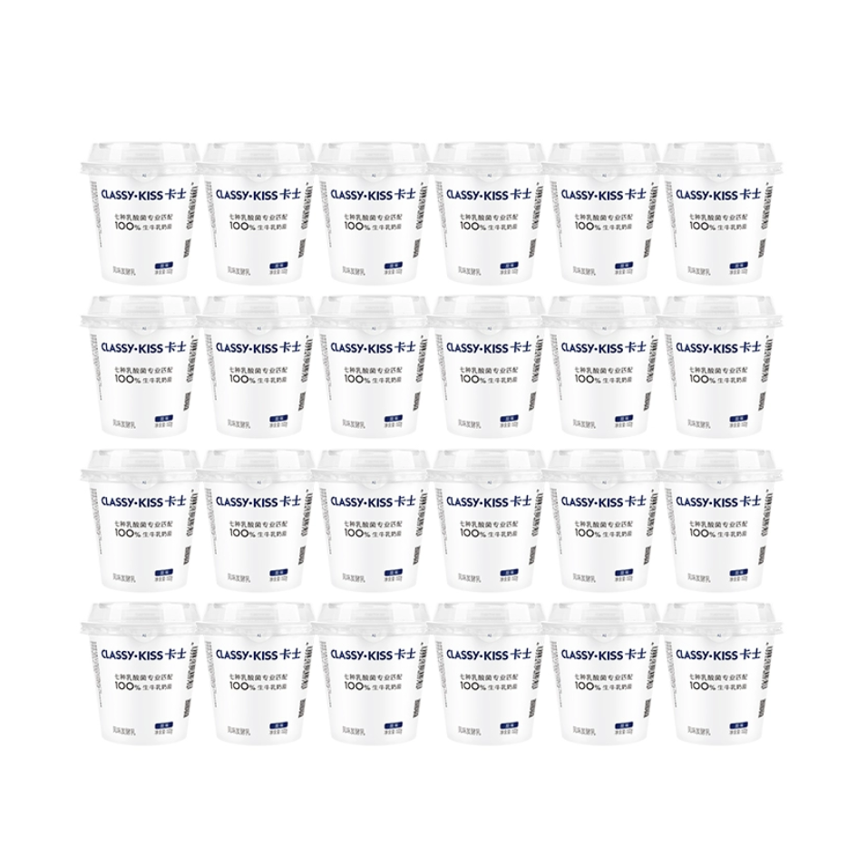 【专享】卡士100g低温酸奶风味慢发酵生牛乳早餐100g原味*24杯 50元