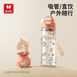 【JD旗舰店】火火兔 儿童水杯 橙色 500ml