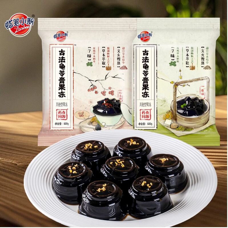 .蜡笔小新520g龟苓膏果冻官方旗舰店仙草冻原味红豆味休闲零食 14.9元