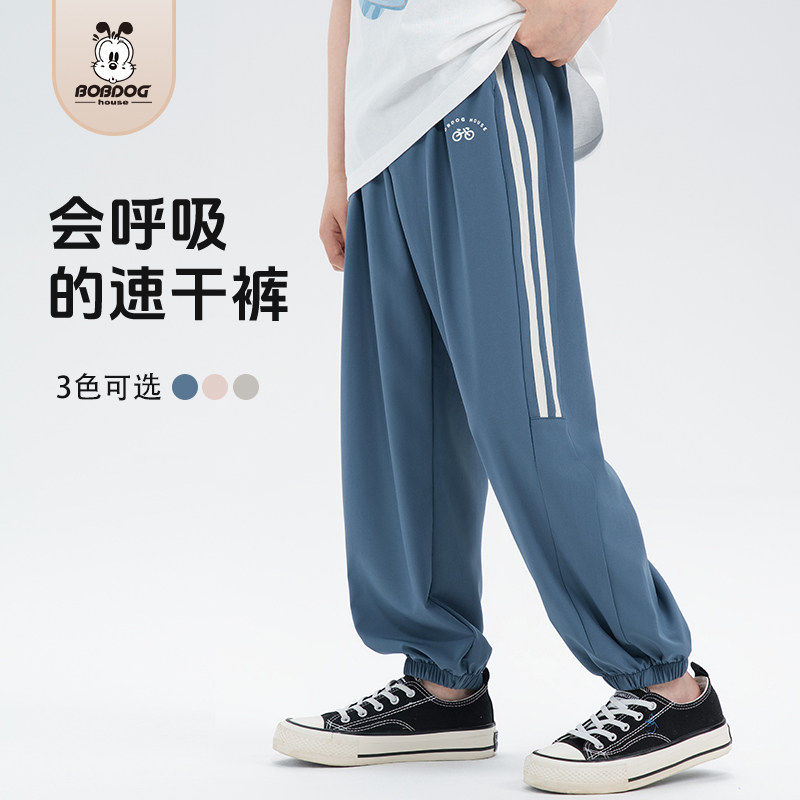【防蚊裤子】巴布豆儿童夏季透气防蚊裤男童女童裤子牛仔裤中短裤 19.9元