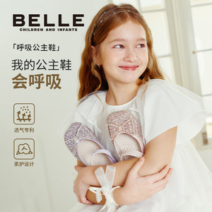 会呼吸的公主鞋丨百丽童鞋小女孩爱莎春季新款女童水晶鞋时尚单鞋