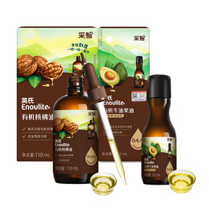 英氏有机核桃油DHA食用辅食油儿童亚麻送婴幼儿宝宝辅食官方旗舰