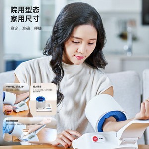 【重磅新品】科大讯飞电子血压计家用测量仪高精准智能臂筒式正品