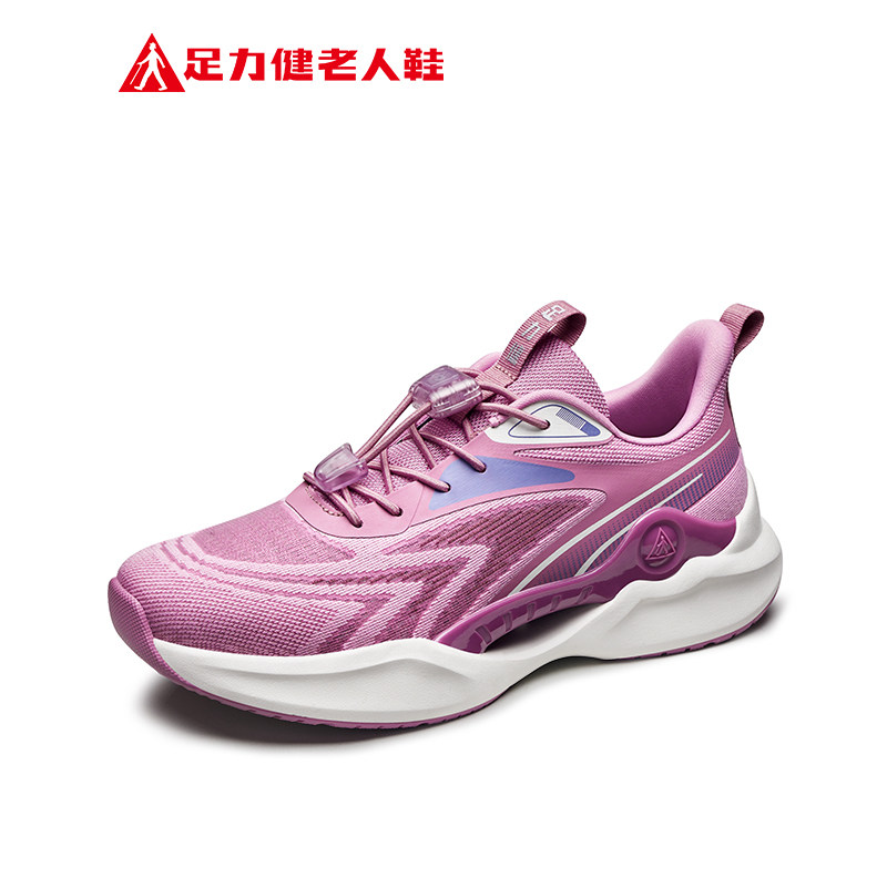 【520送爸妈】足力健旗舰店轻便中老年夏季健步鞋舒适休闲妈妈鞋 149元