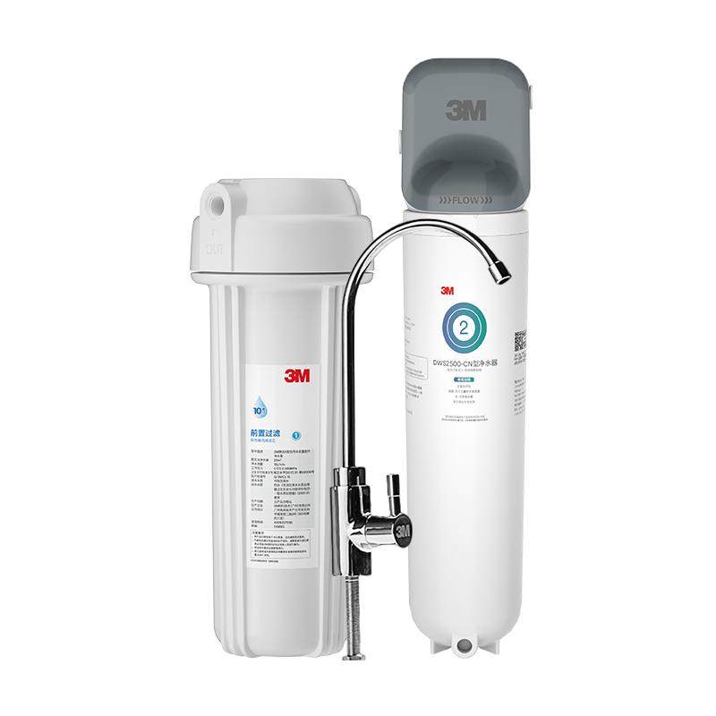【同价618】3M净水器直饮家用自来水过滤直饮厨下净水机DWS2500 1473.05元