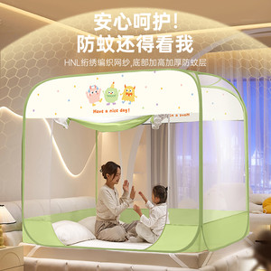 多喜爱免安装蚊帐加厚防蚊折叠蒙古包儿童防摔卧室蚊帐卡通小怪兽