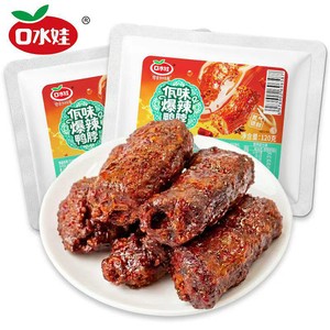 口水娃佤味爆辣味风干鸭脖120g开袋即食香辣麻辣追剧零食解馋小吃