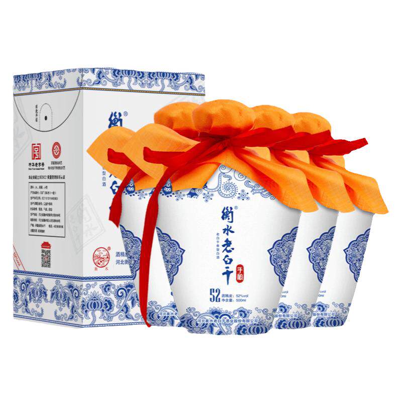 衡水老白干 白酒 青花手酿 52度500ml*4瓶 整箱装 口粮白酒 166.55元