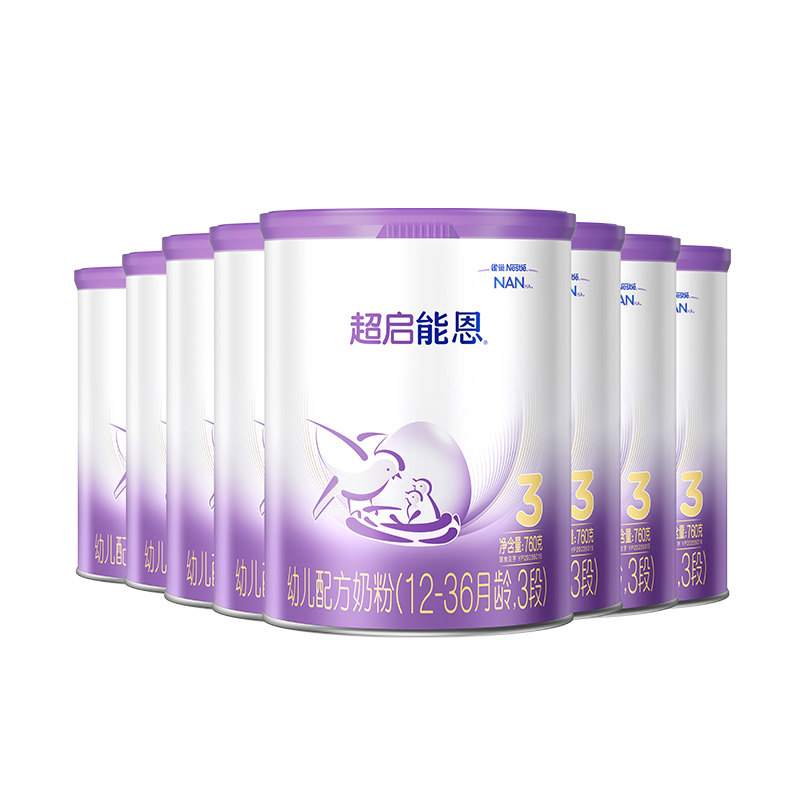 雀巢超启能恩3段适度水解奶粉850g*8超级能恩雀巢奶粉官方旗舰店 2392元