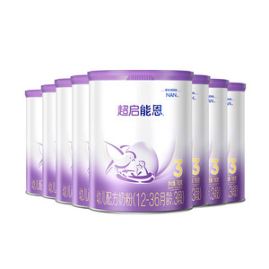 雀巢超启能恩3段适度水解奶粉850g*8超级能恩雀巢奶粉官方旗舰店