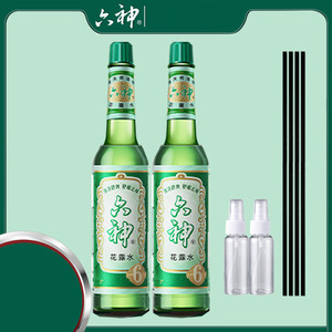 六神驱蚊水花露水195ml经典玻璃瓶夏天囤货舒缓止痒花露水驱蚊水