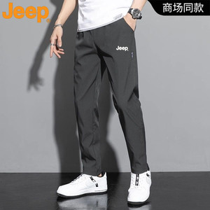Jeep吉普男士裤子夏季冰丝薄款黑色直筒休闲弹力修身抗皱速干长裤