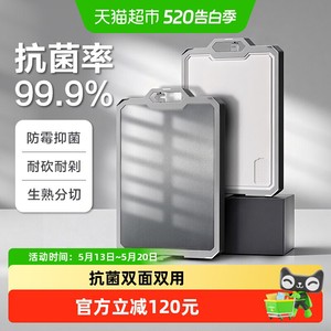 苏泊尔菜板抗菌防霉不锈钢砧板家用双面案板水果占板切菜板刀粘板