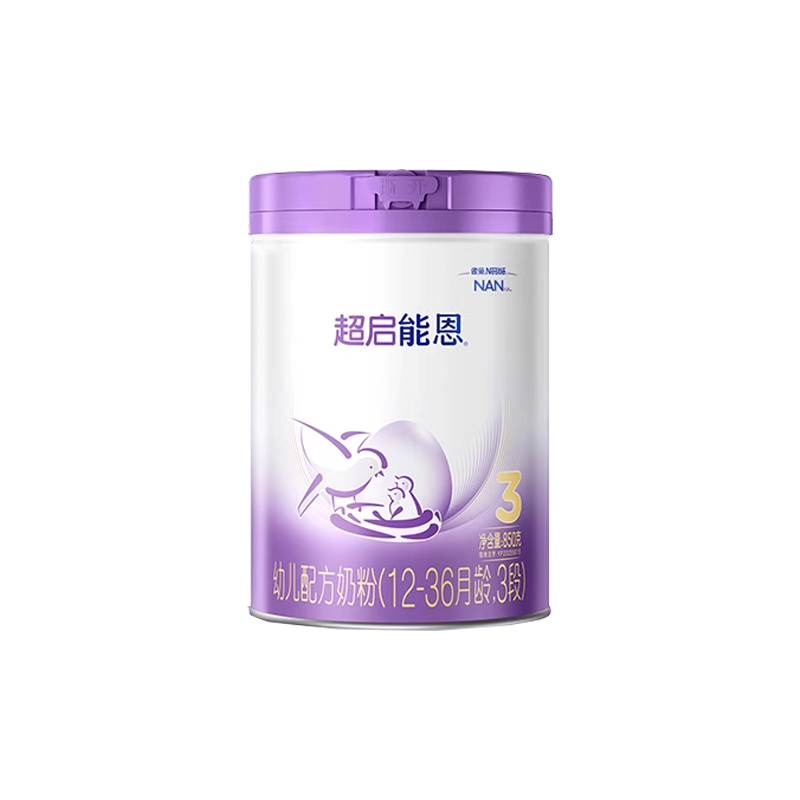 【新客专享】雀巢超启能恩3段适度水解850g原超级能恩雀巢奶粉 369元