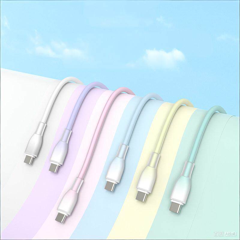 星系源适用苹果iphone17-15系列充电线3A60w快充线usbc双头typec线ipad适用笔记本平板安卓type-c手机ctoc线 16.9元