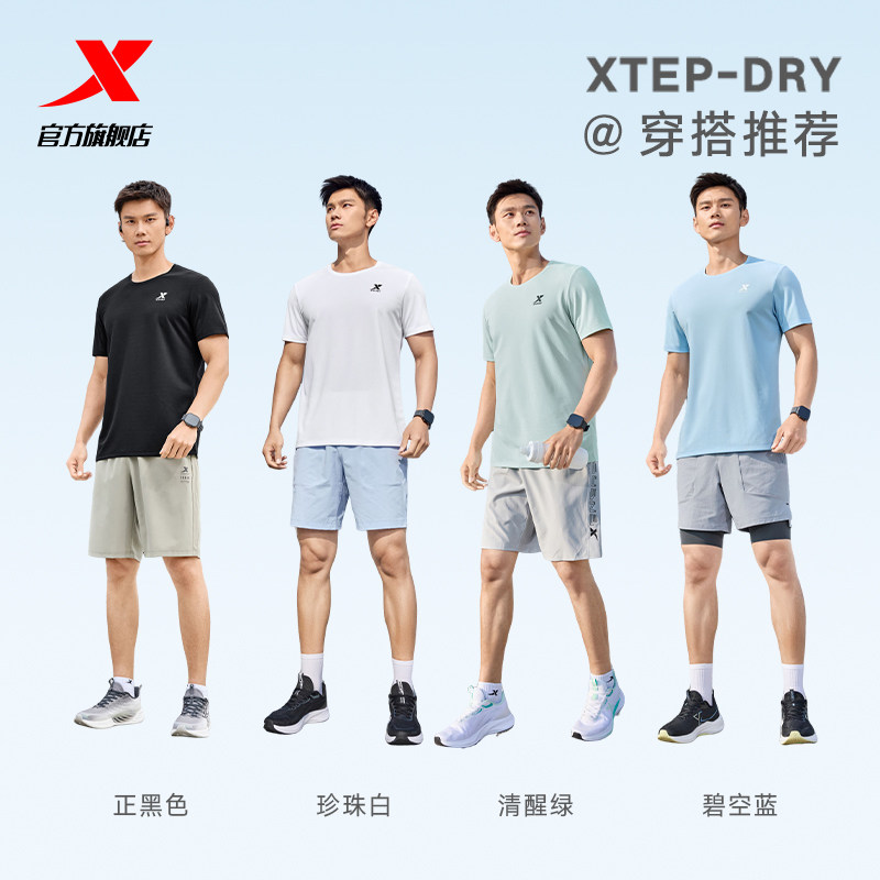 特步速干T男短袖爸爸夏季新款跑步T恤健身上衣透气运动冰丝T半袖 40元