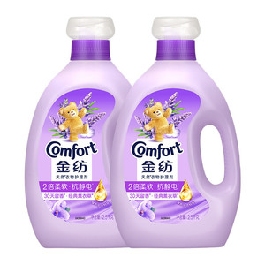 金纺薰衣草柔顺剂2.5kg×2瓶24小时留香去除静电护形护色深层滋养