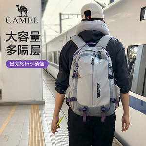 【杨梅包】骆驼通勤旅行出差电脑背包大容量徒步登山包双肩书包